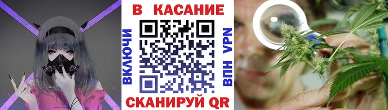 Виды наркотиков купить Томск Alpha-PVP  Мефедрон  Марихуана  АМФЕТАМИН  КОКАИН 