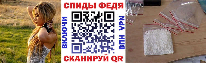 наркошоп  Томск  АМФ Розовый 