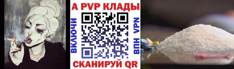 Alpha PVP СК КРИС  нарко площадка формула  Томск  сколько стоит 