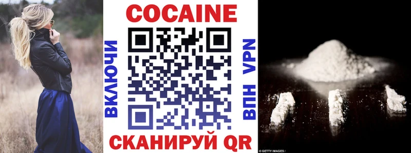 COCAIN Перу  Томск 