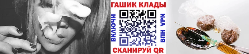 ГАШИШ хэш  наркота  Томск 