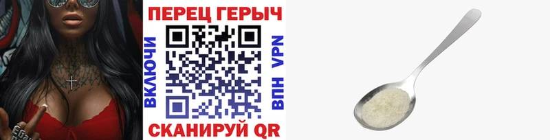 ГЕРОИН белый  где найти наркотики  Томск 