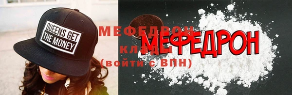 МДМА Дмитровск
