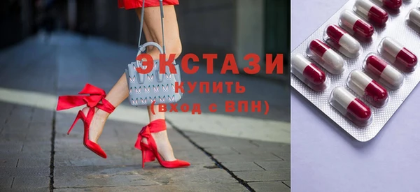 МДМА Дмитровск