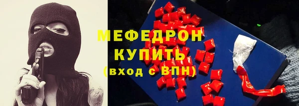 МДМА Дмитровск