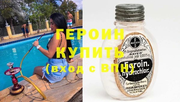 МДМА Дмитровск
