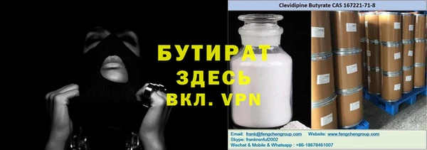 меф Дмитров