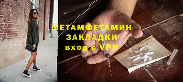 МДМА Дмитровск