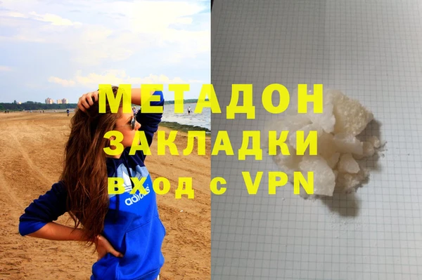 герыч Дмитриев