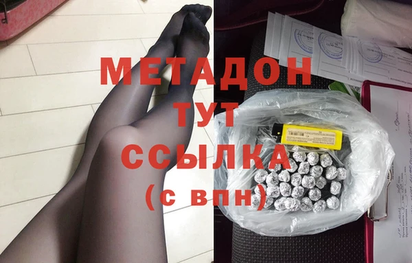 меф Дмитров
