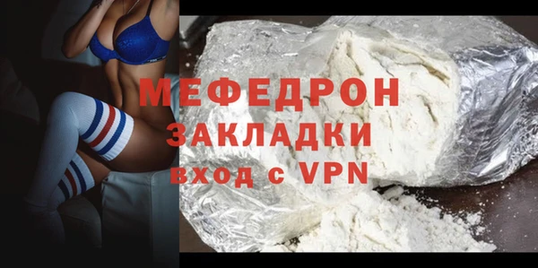 МДМА Дмитровск
