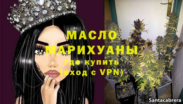 МДМА Дмитровск