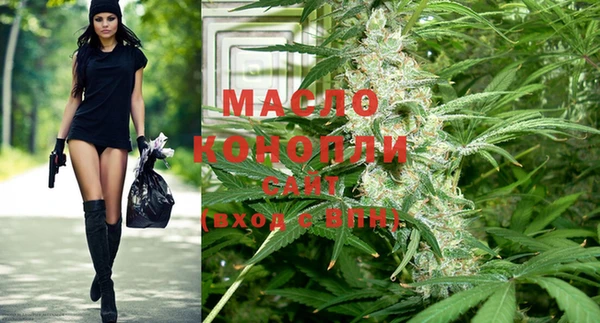 МДМА Дмитровск