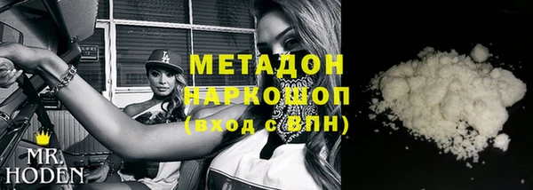 МДМА Дмитровск