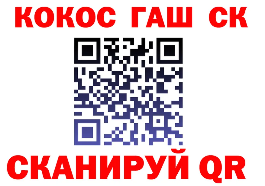 Alfa_PVP крисы CK зеркало мориарти OMG Томск