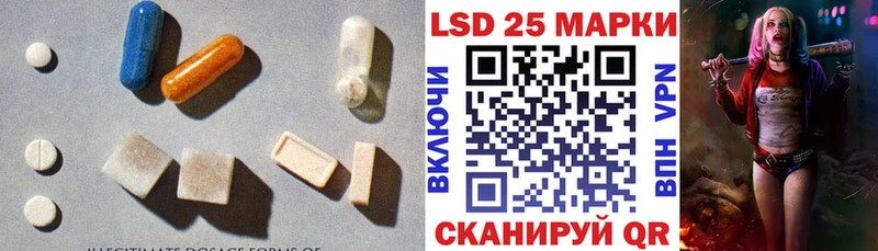 ЛСД экстази ecstasy  Томск 