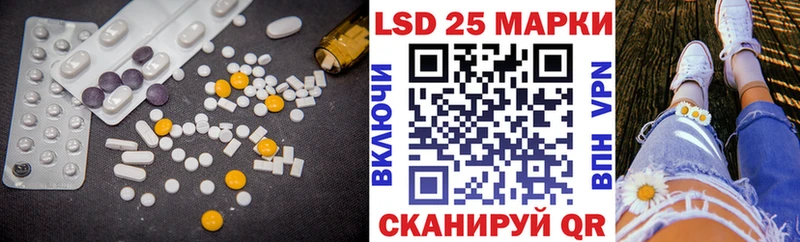 ЛСД экстази кислота Томск