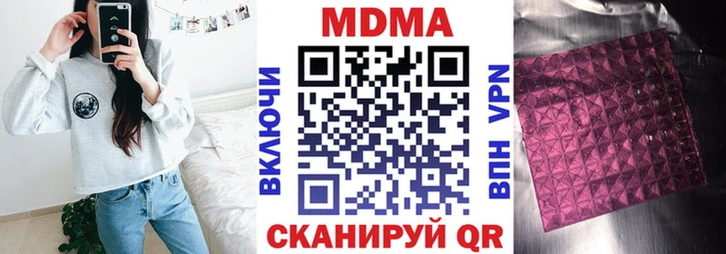 MDMA Molly  сколько стоит  Томск 