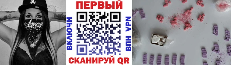 МЕТАМФЕТАМИН кристалл  что такое наркотик  darknet наркотические препараты  Томск 