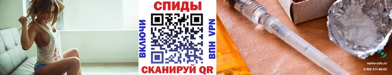 Метамфетамин пудра Томск