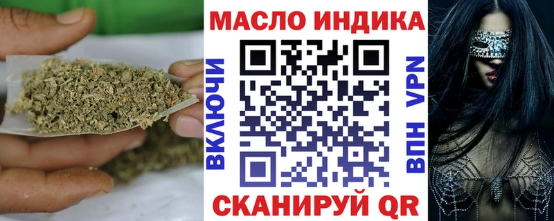 продажа наркотиков Томск ТГК Wax