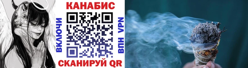 хочу наркоту  Томск  МЕГА зеркало  МАРИХУАНА Ganja 
