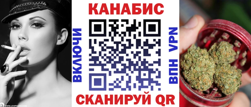 Канабис ГИДРОПОН Томск